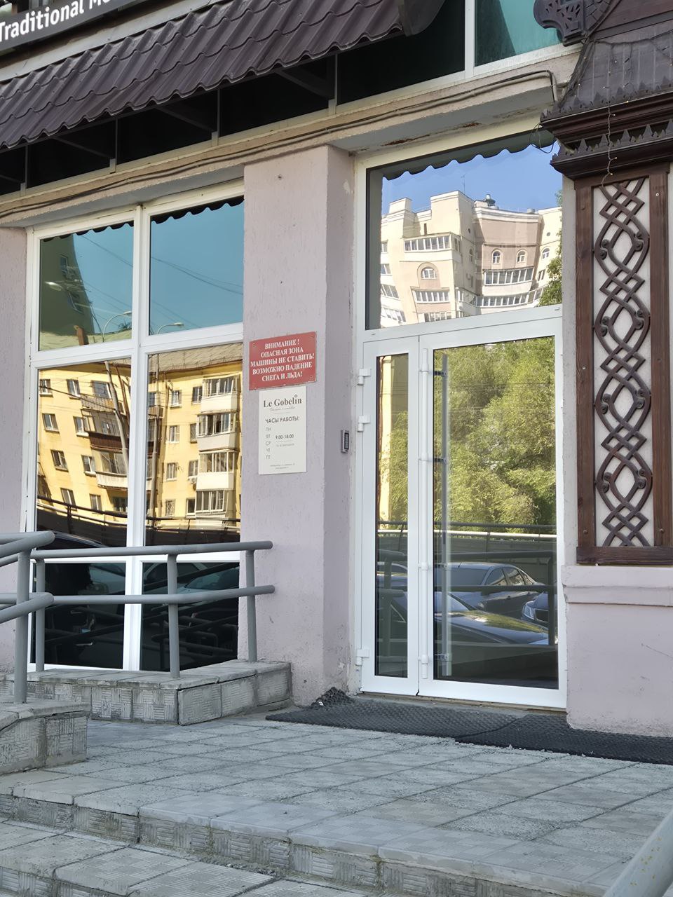 Склад Екатеринбург